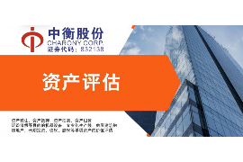 凤县债务清欠服务